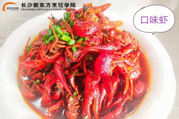 學(xué)廚師為什么要學(xué)湘菜