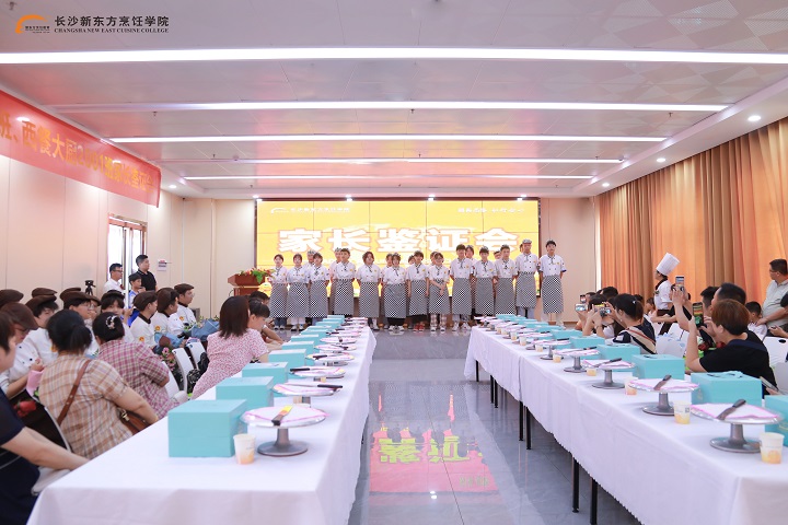 長(zhǎng)沙新東方烹飪學(xué)校