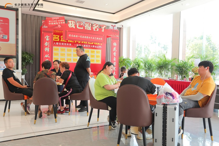 長(zhǎng)沙新東方烹飪學(xué)校