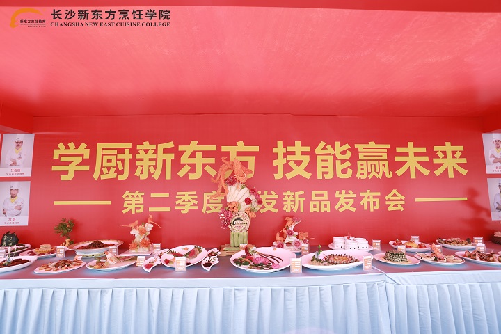 研發(fā)新品發(fā)布會(huì)