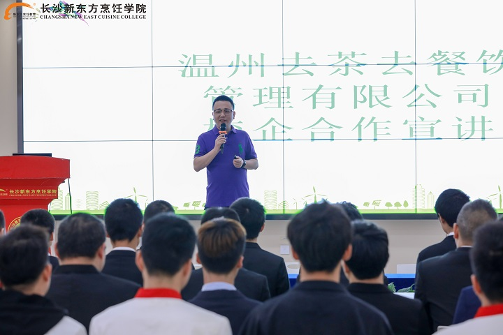 廚師正在悄悄成為社會黃金職業(yè)