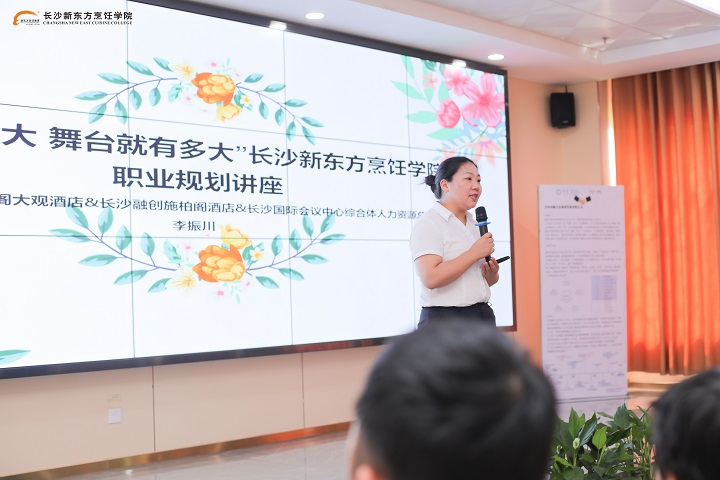 就業(yè)服務(wù)