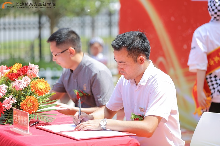 校企合作定向班簽約