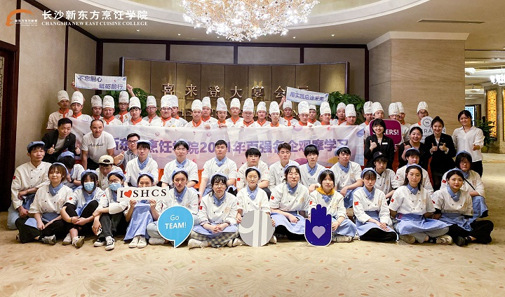 長沙新東方烹飪學校網上報名通道開啟啦