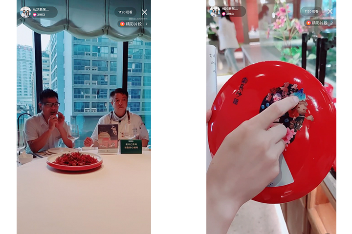 湘菜大師羅繼湘