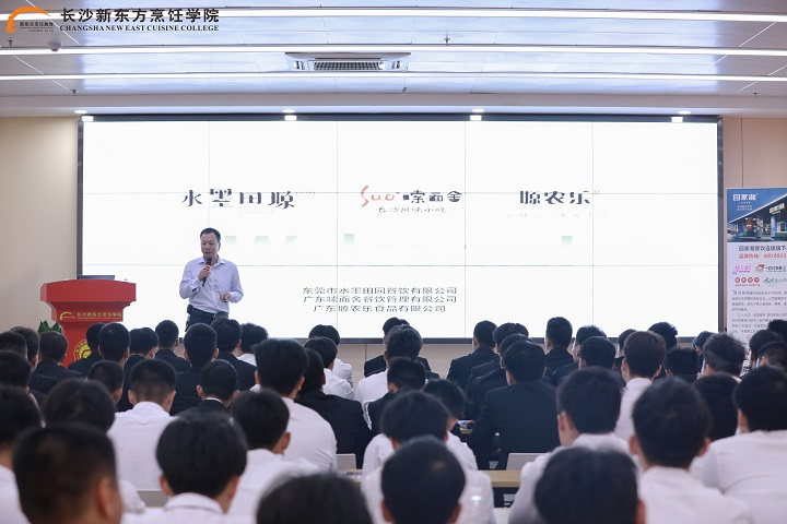 廚師培訓(xùn)學(xué)校