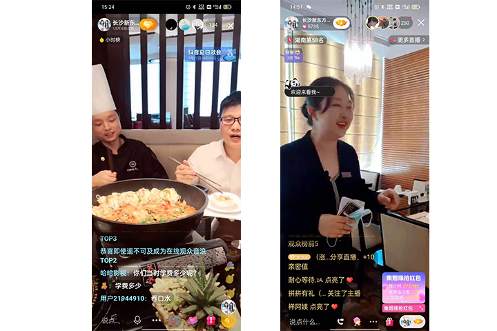 長(zhǎng)沙新東方烹飪學(xué)校線上直播