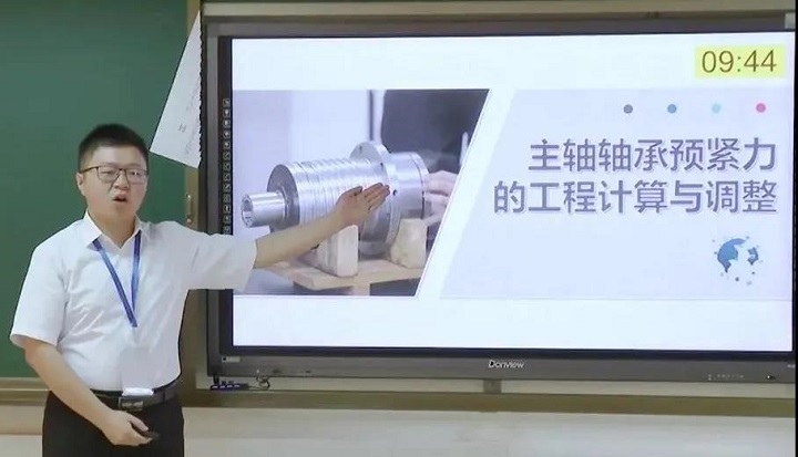 周浩參加全國技工院校教師職業(yè)能力大賽視頻截圖