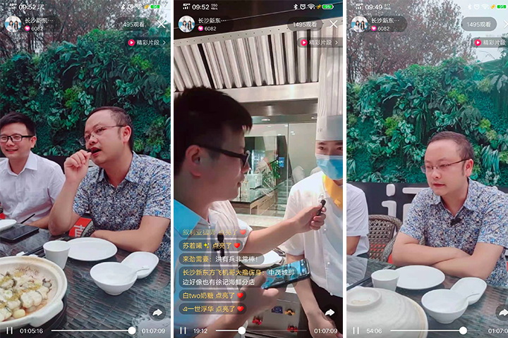 長沙新東方烹飪學校