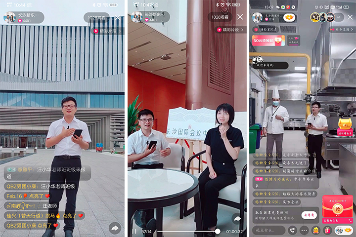 長沙新東方烹飪學校