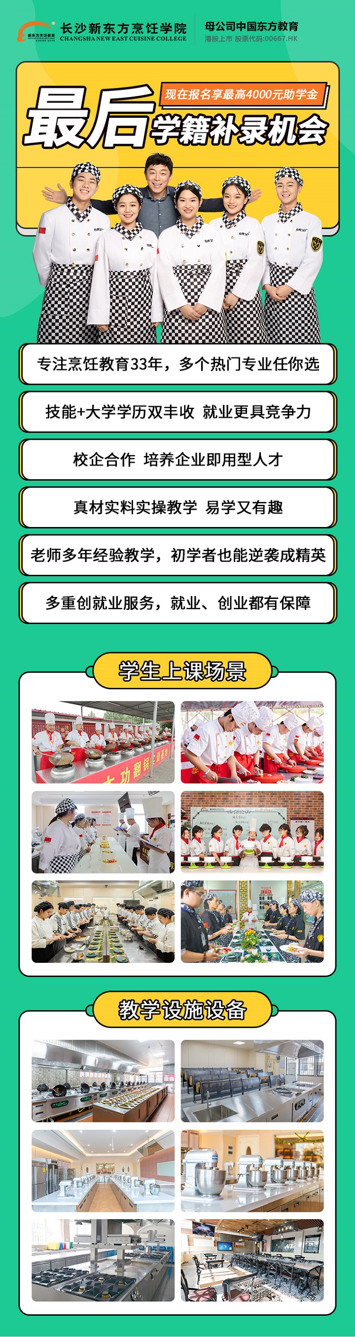 �Lɳ�|����W(xu��)У