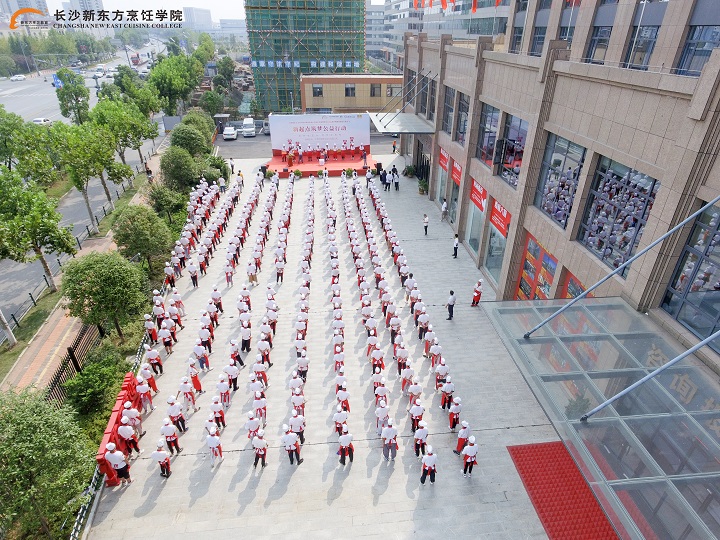 長沙新東方烹飪學(xué)校