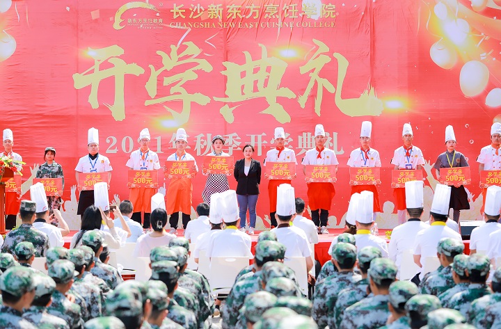 �L(zh��ng)ɳ�|��2021��(j��)�＾�����_(k��i)�W(xu��)��Y