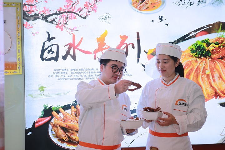 周末廚師特長班