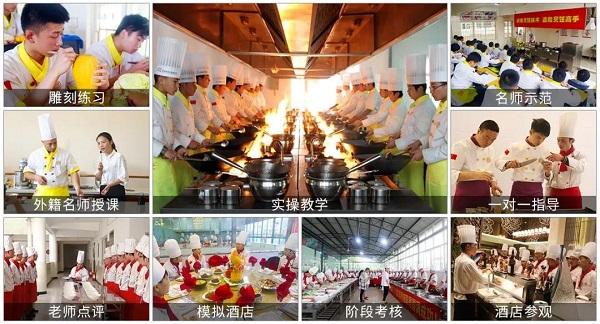 職業(yè)教育