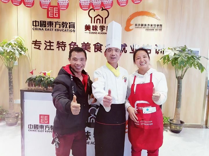 創(chuàng)業(yè)開(kāi)店