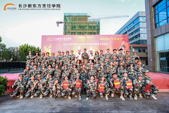長(zhǎng)沙新東方2021級(jí)新生軍訓(xùn)閱兵儀式