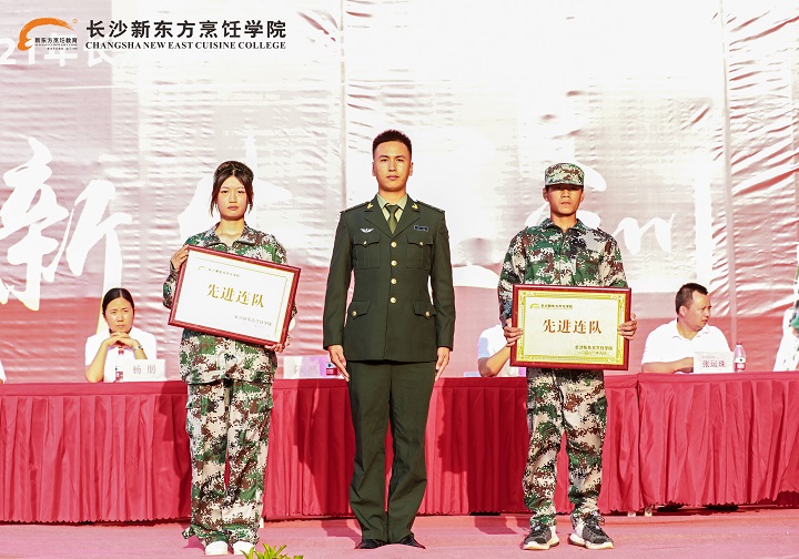 長(zhǎng)沙新東方2021級(jí)新生軍訓(xùn)閱兵儀式