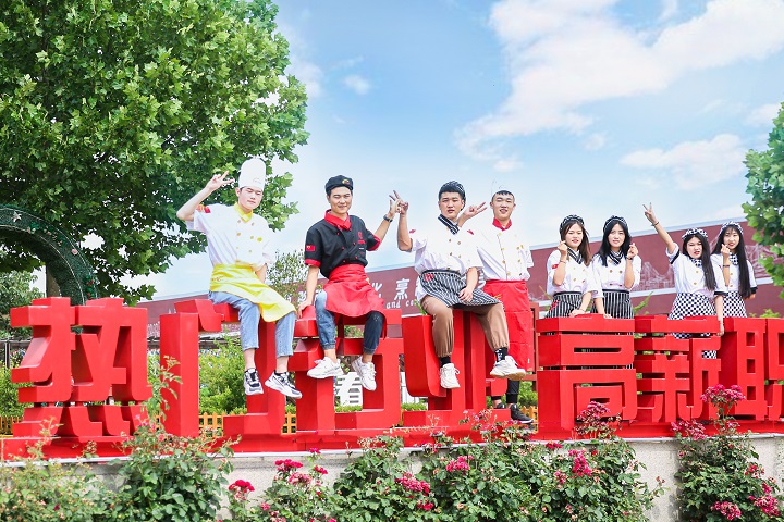 職業(yè)教育