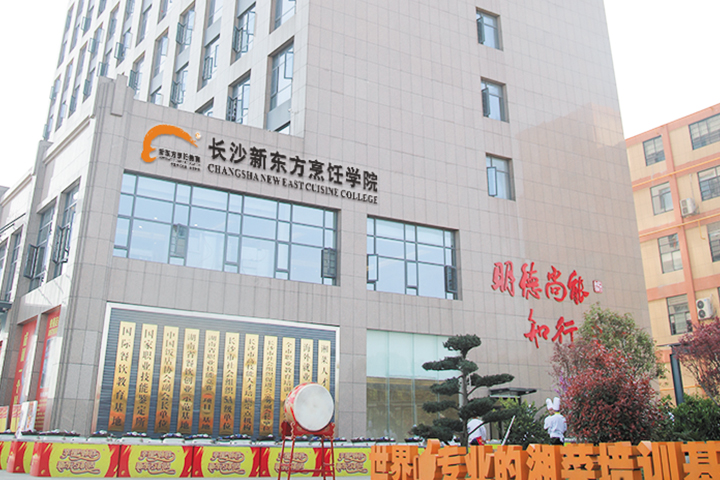 �Lɳ�|����W(xu��)У