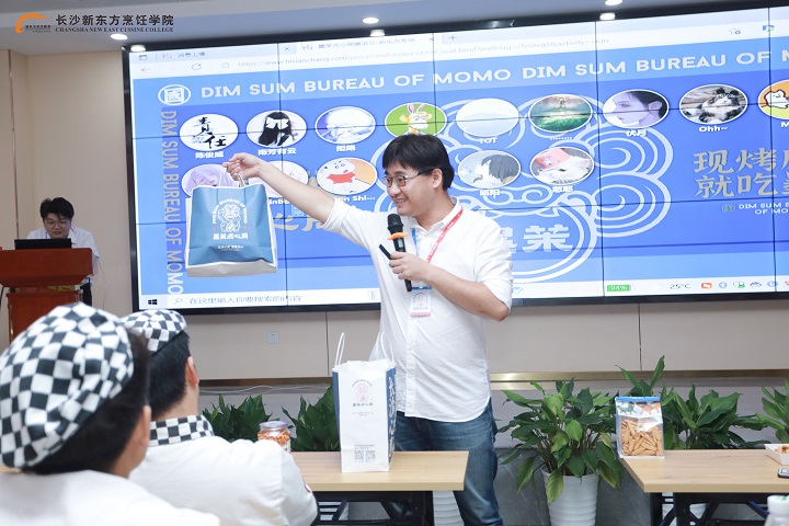 長(zhǎng)沙新東方