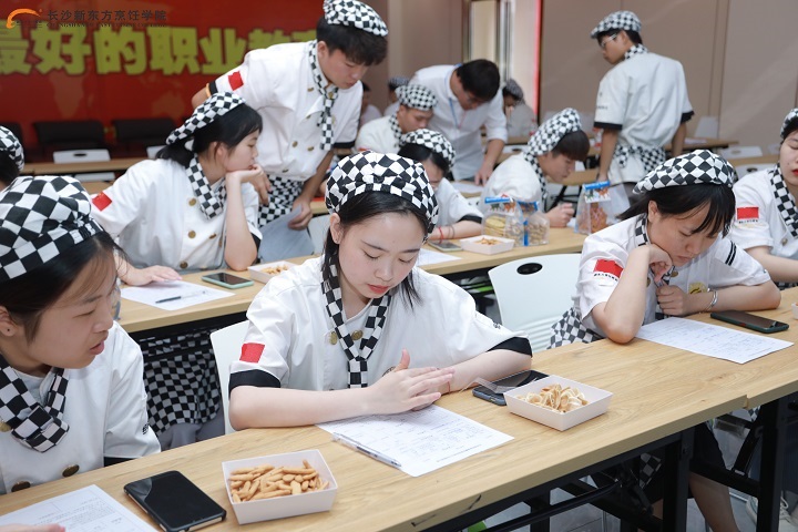 長(zhǎng)沙新東方烹飪學(xué)校
