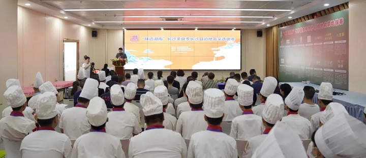 長沙新東方烹飪學(xué)校