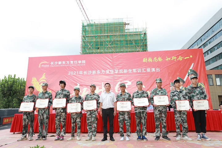 長沙新東方新生軍訓閱兵