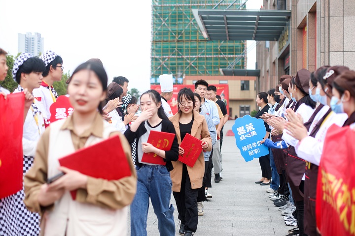 長(zhǎng)沙新東方烹飪學(xué)校