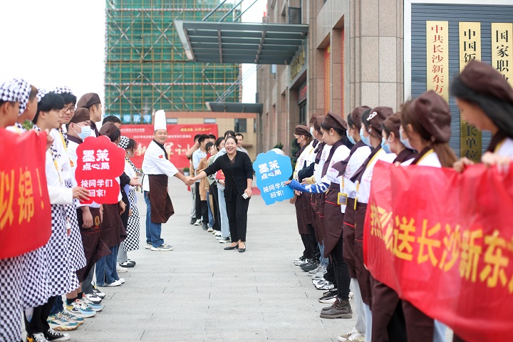 畢業(yè)歡送會(huì)