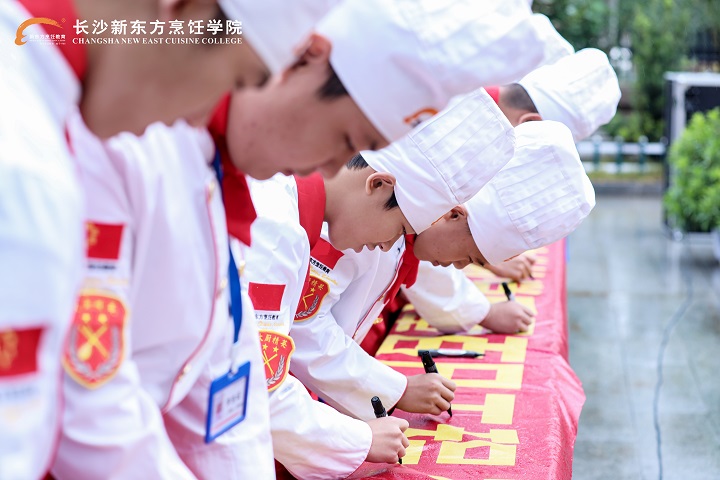 秋季教學(xué)質(zhì)量百日工程正式啟動(dòng)