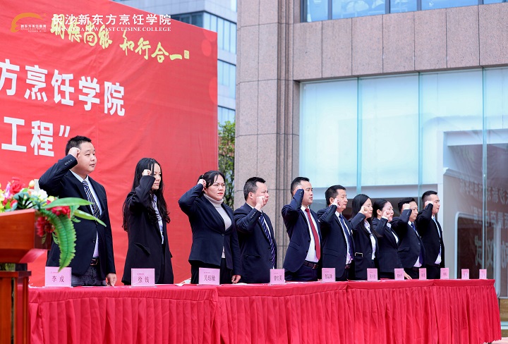 秋季教學(xué)質(zhì)量百日工程正式啟動(dòng)