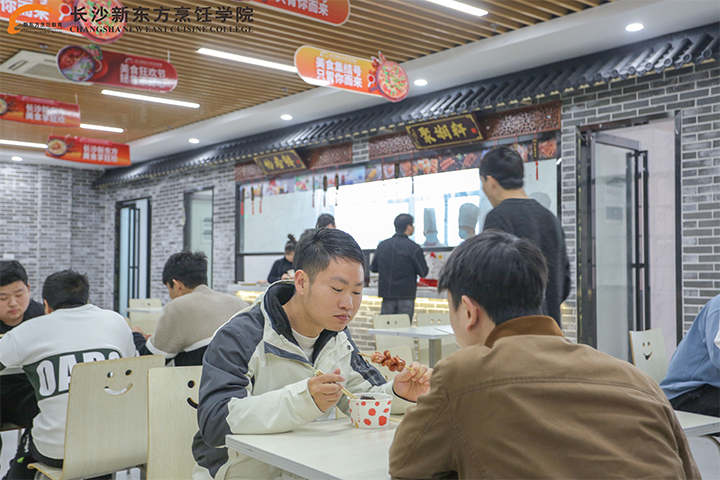 長沙新東方烹飪學(xué)校