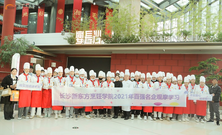 百?gòu)?qiáng)名企觀摩行