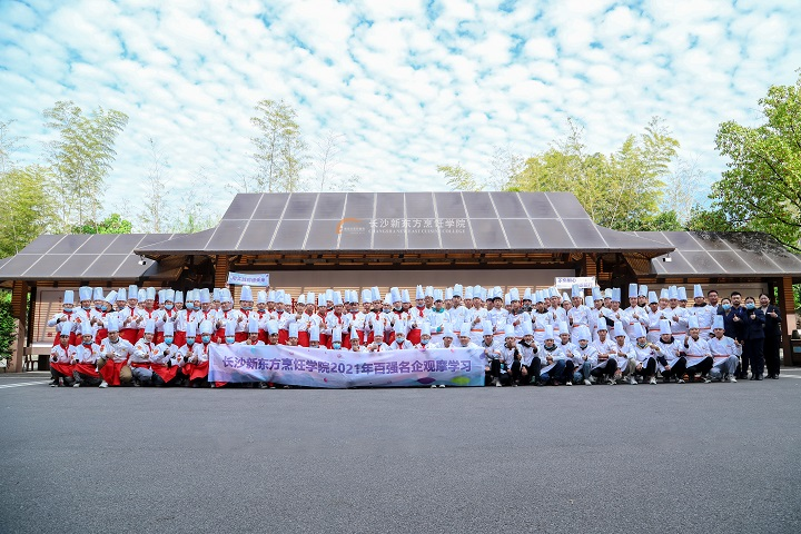 湖南省職業(yè)技能等級(jí)認(rèn)定