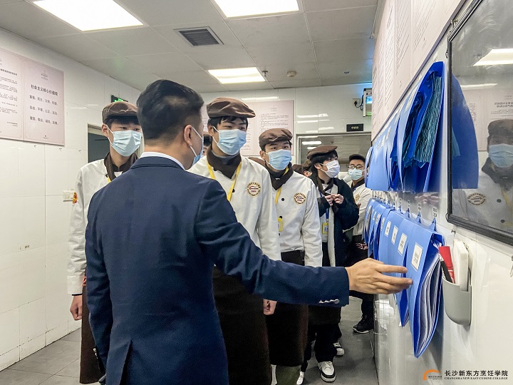 長沙新東方烹飪學(xué)校