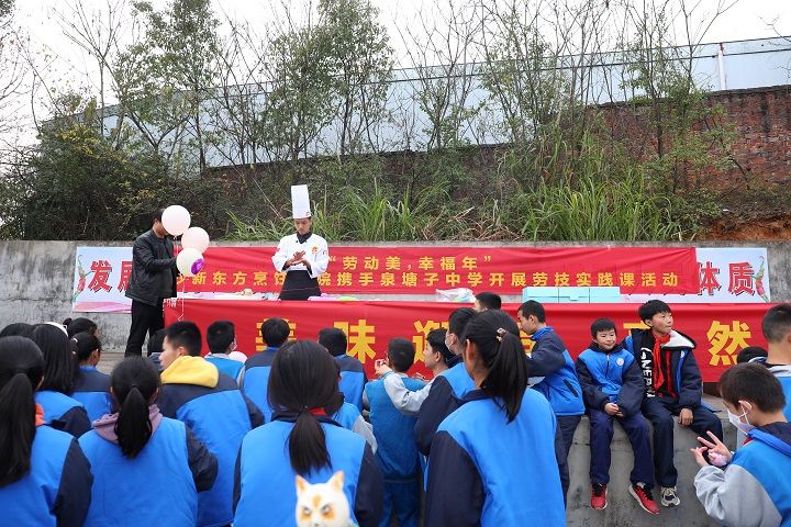 勞技實(shí)踐課