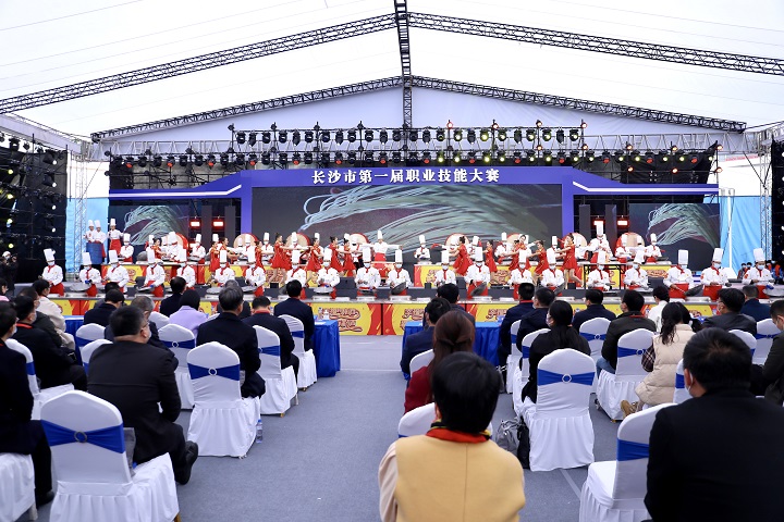 長沙市第一屆職業(yè)技能大賽