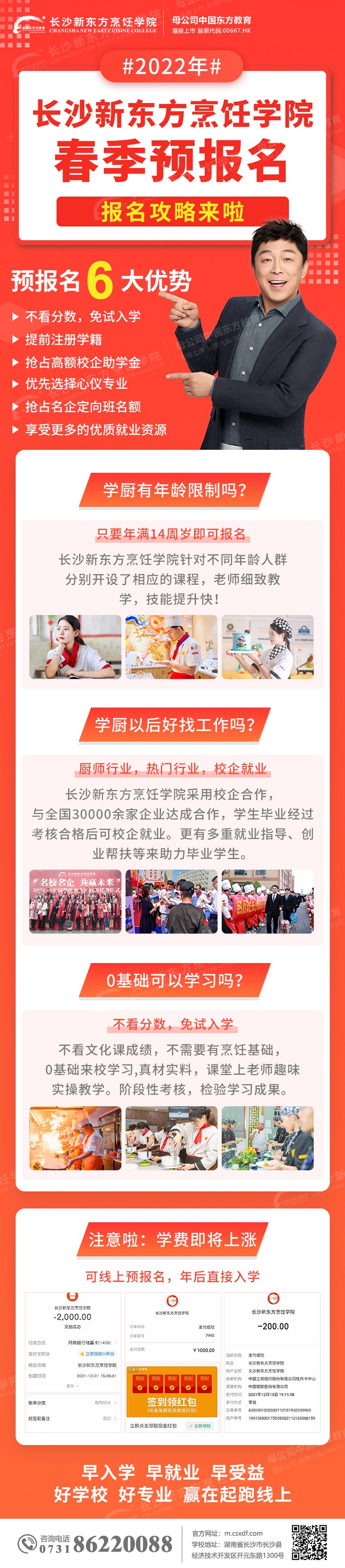 2022�����A(y��)��(b��o)������M(j��n)����