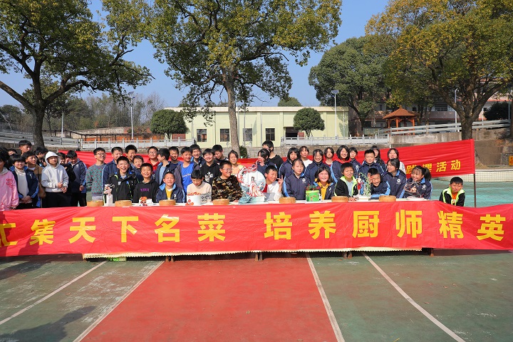 長沙新東方烹飪學(xué)校