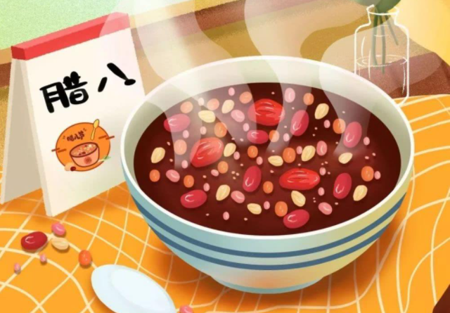 臘八粥