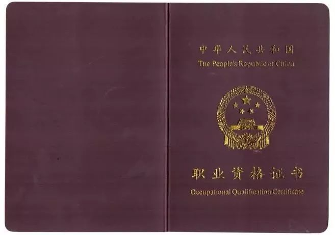 西點(diǎn)師證書(shū)怎么考
