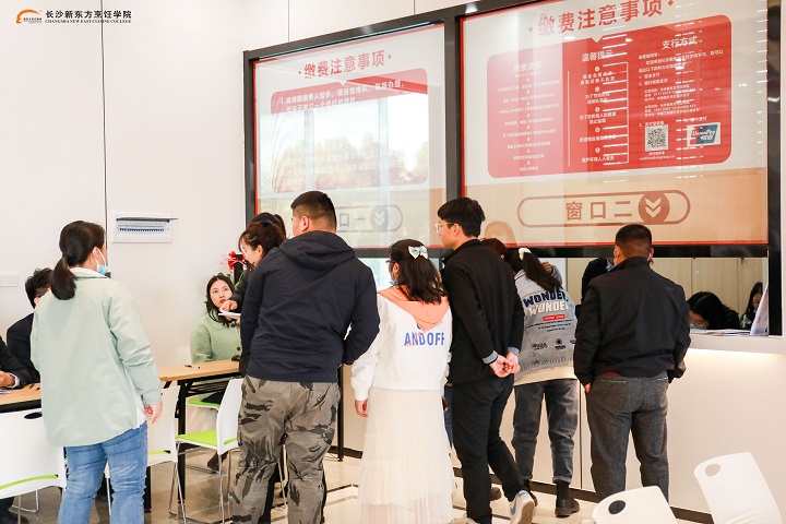 長(zhǎng)沙新東方烹飪學(xué)校