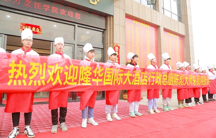 行業(yè)大咖進(jìn)校園