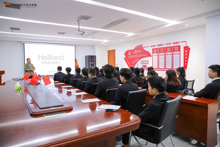 春季大型校園招聘會