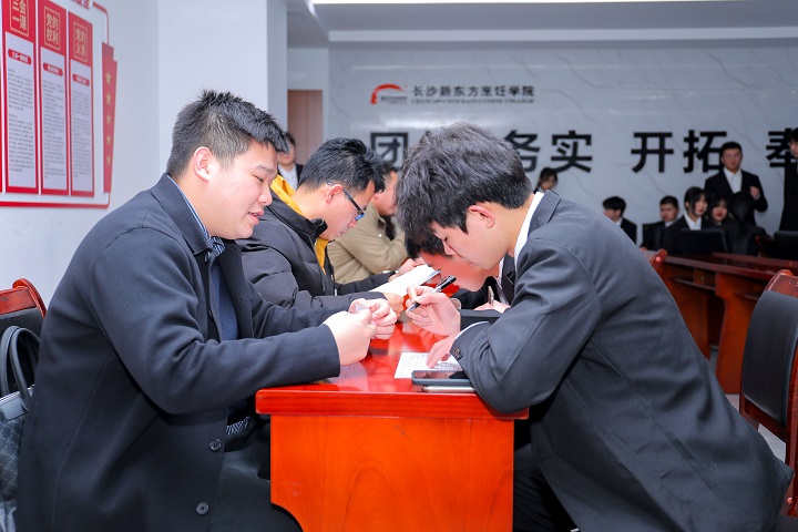 春季大型校園招聘會