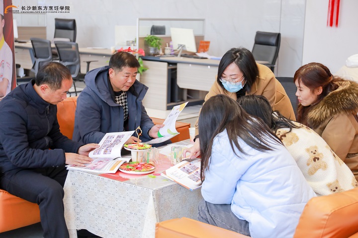 長沙新東方烹飪學(xué)校