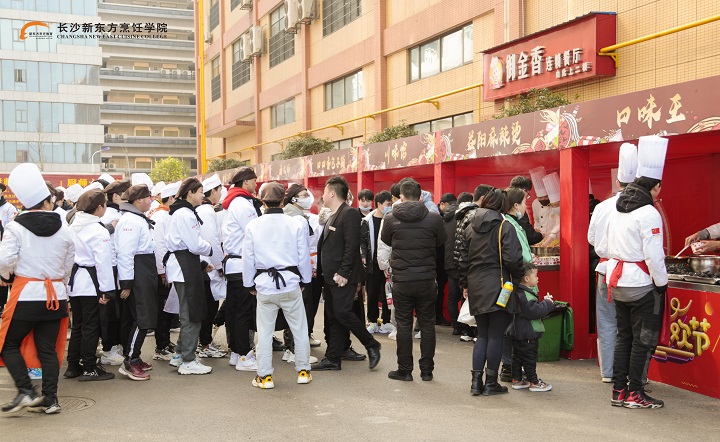 學子創(chuàng)業(yè)美食品鑒會
