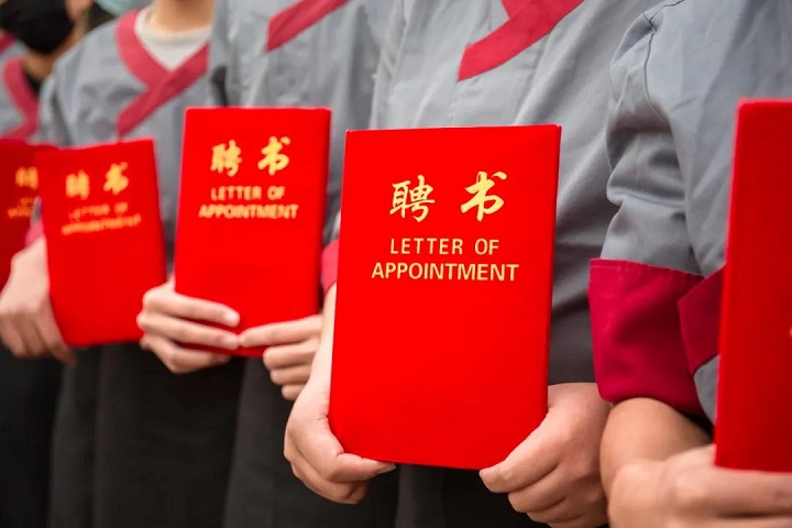 考廚師證