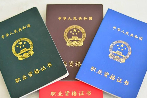 考廚師證